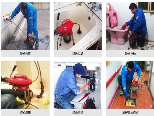 虞城专业管道疏通收费（虞城疏通下水道电话）